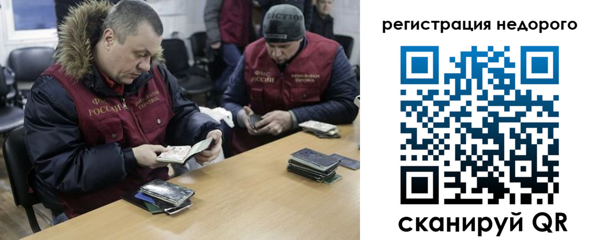 прописка в квартире в Суздали