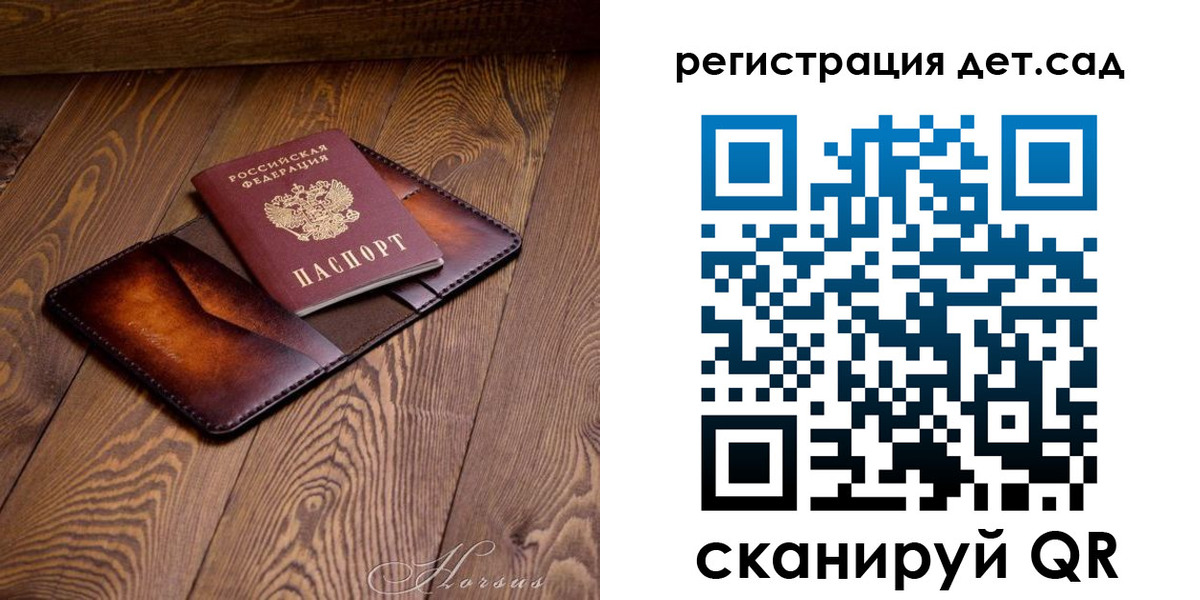 регистрация в Суздали